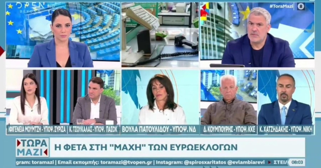 «Πληθωριστική αισχροκέρδεια και έλλειμμα προτύπων στην οικογένεια» - Κωνσταντίνος Χατζηδάκης